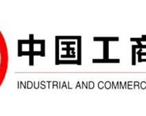工商银行