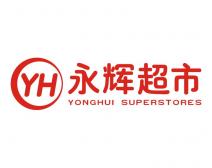 永辉超市