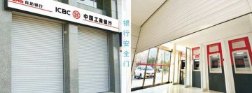 产品广泛应用于各大银行